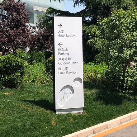 山西景區(qū)標(biāo)識設(shè)計(jì)公司