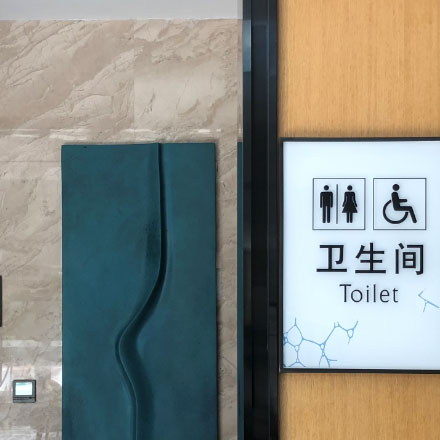 地鐵標識標牌設(shè)計