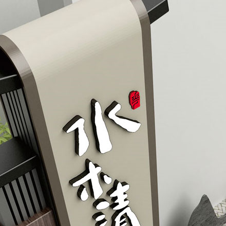 醫(yī)院標識專業(yè)設計公司