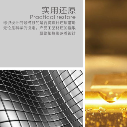 永州綠色建筑標(biāo)識(shí)設(shè)計(jì)公司