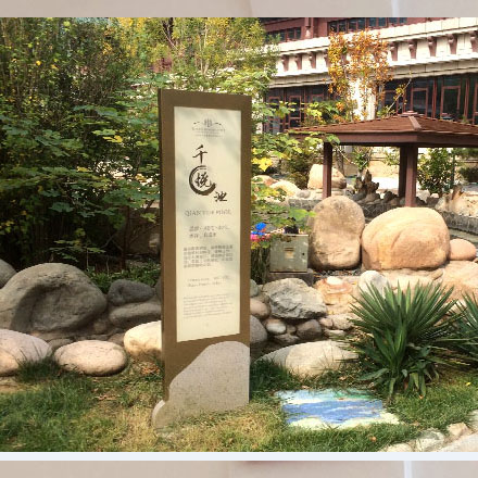 標(biāo)識(shí)設(shè)計(jì)作品案例展示