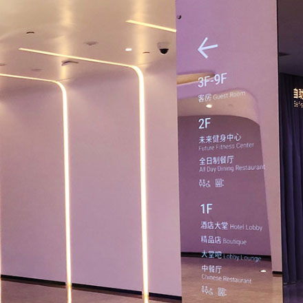 室內(nèi)標(biāo)識標(biāo)牌制作