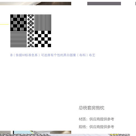 標識頁設計：信息索引，標識頁設計幫助您快速定位信息