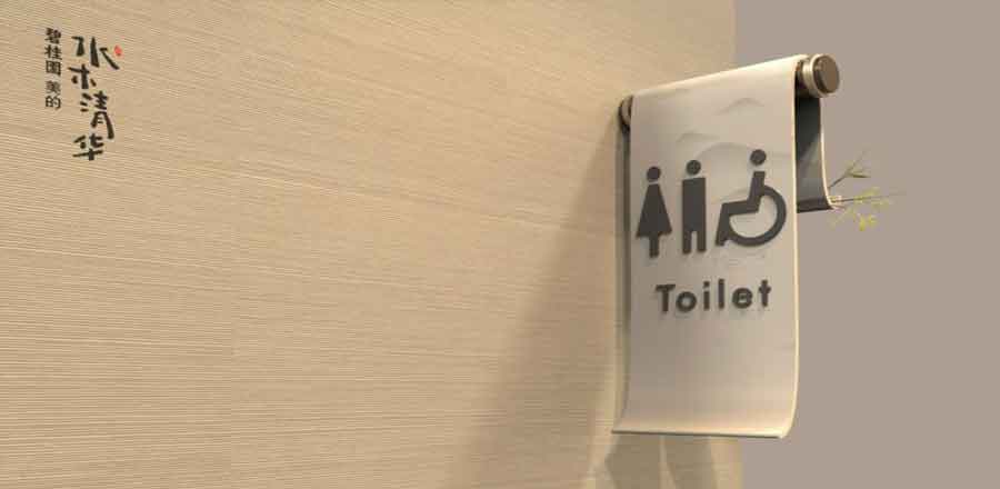 校園護航, 學(xué)校安全標識設(shè)計, 學(xué)生安全：